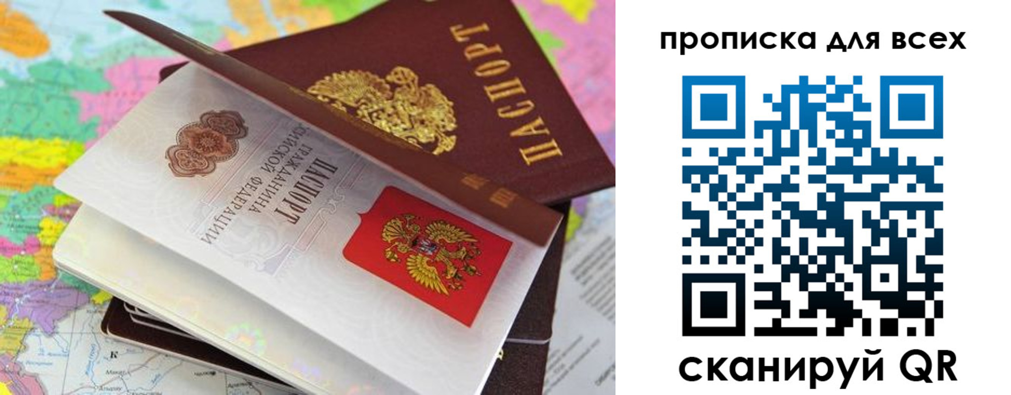 форма 3 в Дагестане