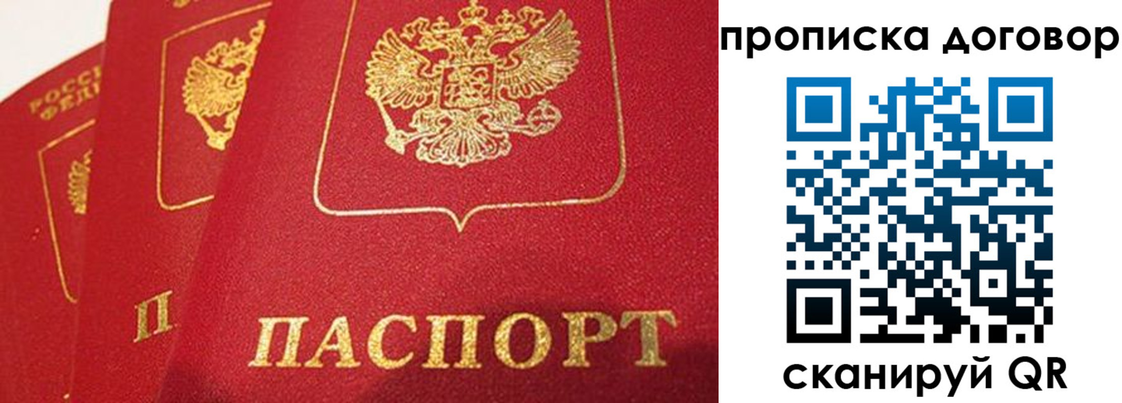 найти адрес прописки в Дагестане