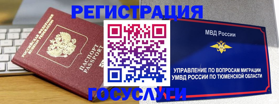 пропишу в квартире в Дагестане